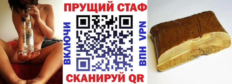 Где купить наркоту Шали СОЛЬ  Меф мяу мяу  Гашиш  Канабис  КОКАИН 