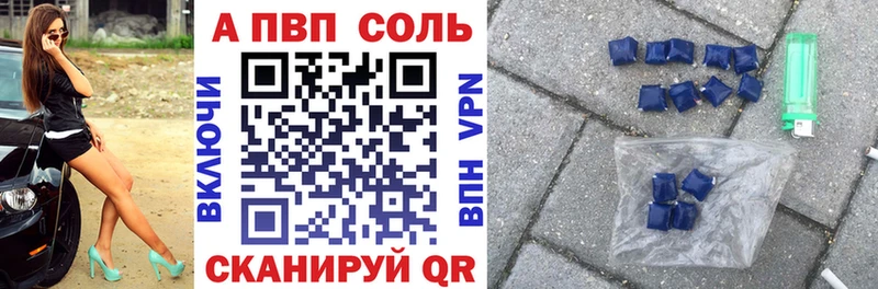 А ПВП СК КРИС  Шали 