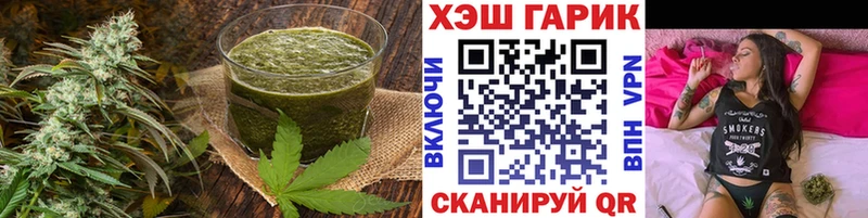 где найти   Шали  Cannafood марихуана 