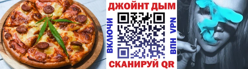 Еда ТГК марихуана Шали