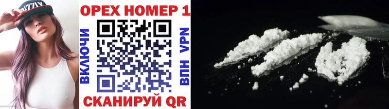 гидра tor  Шали  Cocaine VHQ 