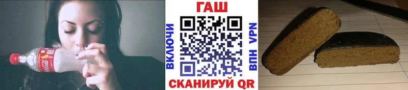 сколько стоит  Шали  ГАШИШ гарик 