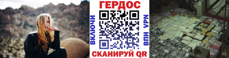 Героин герыч  Шали 