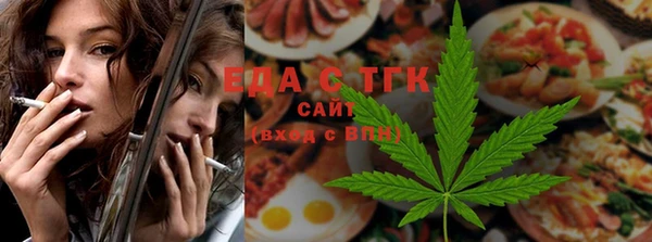 мефедрон Балабаново