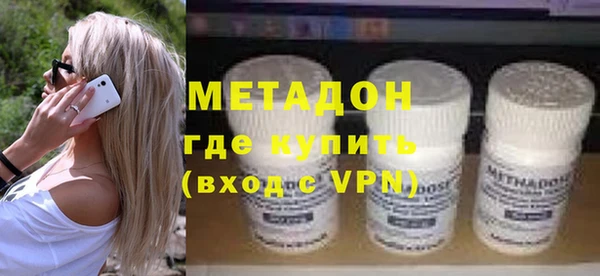 мефедрон Балабаново