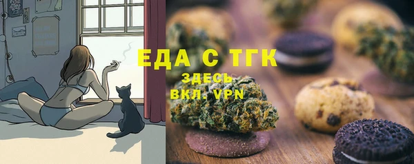 мефедрон Балабаново