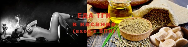мефедрон Балабаново