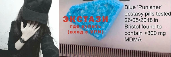 mdma Балахна