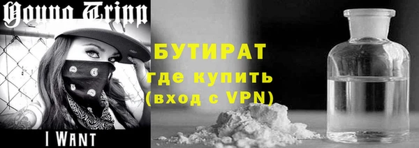мефедрон Балабаново