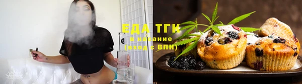 мефедрон Балабаново