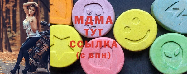 mdma Балахна