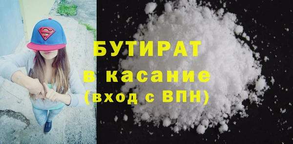 мефедрон Балабаново