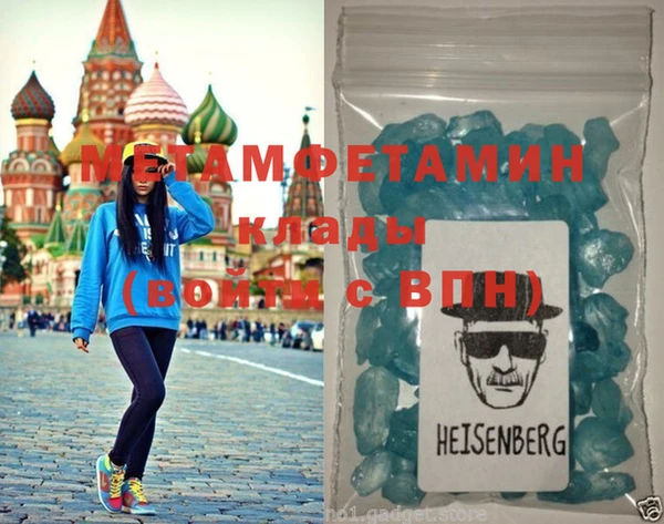 мефедрон Балабаново