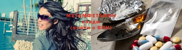 мефедрон Балабаново