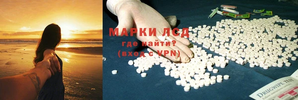 mdma Балахна