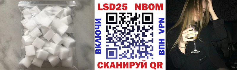 сколько стоит  мега   LSD-25 экстази кислота  Шали 