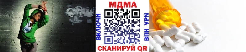 МДМА VHQ  Шали 