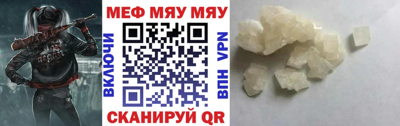 цена Шали ОМГ ОМГ ССЫЛКА МЕФ VHQ
