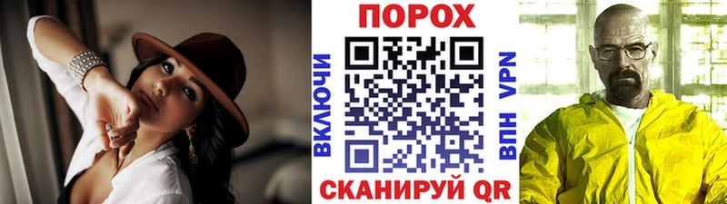 дарнет шоп  Шали  МЕТАМФЕТАМИН кристалл 