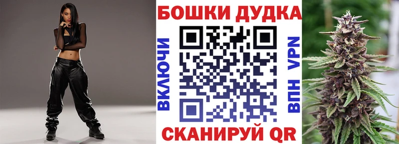 Бошки марихуана ГИДРОПОН  hydra как зайти  Шали 